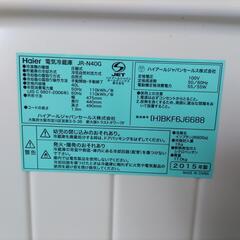 家電 キッチン家電 冷蔵庫の画像