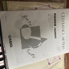 楽器 鍵盤楽器、ピアノの画像