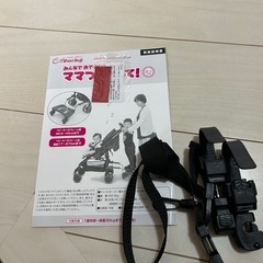ママつれてって！静音　ステップボードの画像