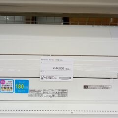 ★ジモティ割あり★ Panasonic ルームエアコン CS-SX407C2-W 4.0kw 17年製 室内機分解洗浄済み TJ4948