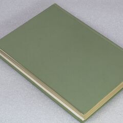 非売品 人の研究 増永篤彦①の画像