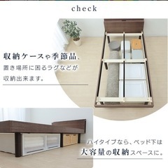 家具 ベッド シングルベッド　ベッドフレームの画像