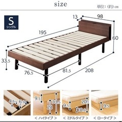 家具 ベッド シングルベッド　ベッドフレームの画像