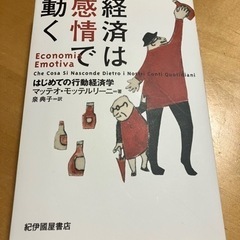 本/CD/DVD 文芸