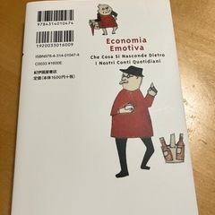 本/CD/DVD 文芸の画像