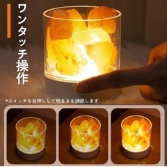 【新品】岩塩ランプの画像