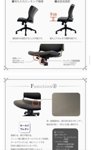 dショッピング |コイズミ オフィスチェア パソコンチェア 回転 チェア コイズミ　回転椅子　オフィスチェア　学習チェア