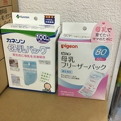 母乳フリーザーバック
