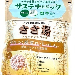 新品未開封　バスクリン　きき湯　サステナパック　花の香り