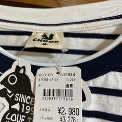 CHOOP 新品未使用品 タグ付きの画像