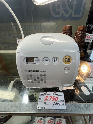 リサイクルショップどりーむ天保山店　No12279　炊飯器　マイコン炊飯ジャー　象印　3合炊き　2013年製　ホワイトグレー