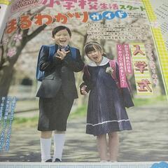 アブラヒ小学校の制服。