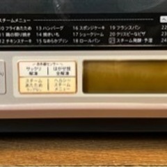 シャープ　電子オーブンレンジ　RE-WE87-S  使用期間５年で温め機能のみ使用のため美品❣️の画像