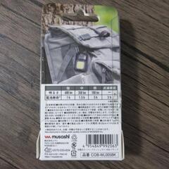 カラビナフック付き　携帯ライトの画像