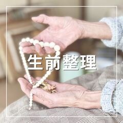 ☆カメラ（ジャンクでも！）高価買取 ★不用品買取 ☆江別市 ★見積もり費用無料 ☆無料出張買取 ★遺品整理 ☆生前整理  - 不用品処分