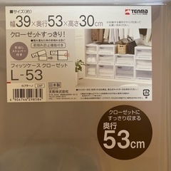 家具 収納家具 収納ケースの画像