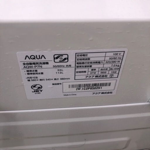 AQUA   全自動電気洗濯機　7キロ　ガラストップ