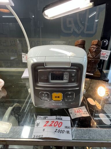 リサイクルショップどりーむ天保山店　No12321　炊飯器　マイコン炊飯ジャー　タイガー　2016年製　3合炊き　ホワイト　訳アリ商品