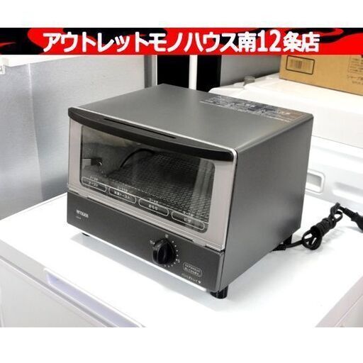 TIGER KAK-B100 オーブントースター 2020年 やきたて ウォームグレー トースト キッチン 家電 タイガー 札幌市 中央区 南12条