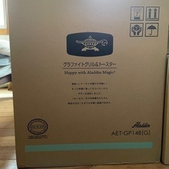 トースター