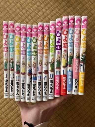 ひよ恋 全巻セット ひよ恋 全巻セット 全14巻セット : WEB書店 代理販売ドットコム
