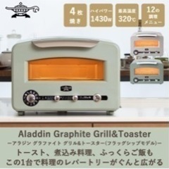 トースターの画像