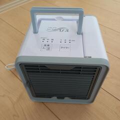 【購入者決定】ここひえR2 冷風機