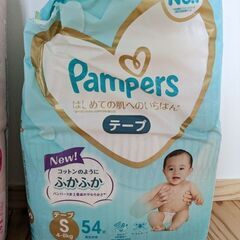 【お話し中】おむつ　Sサイズ Mサイズの画像
