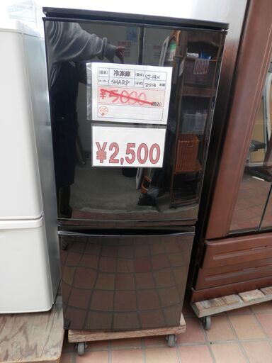 306\u003e　値下げ！　SHARP　冷蔵庫　SJ-14X　2013年製   137L