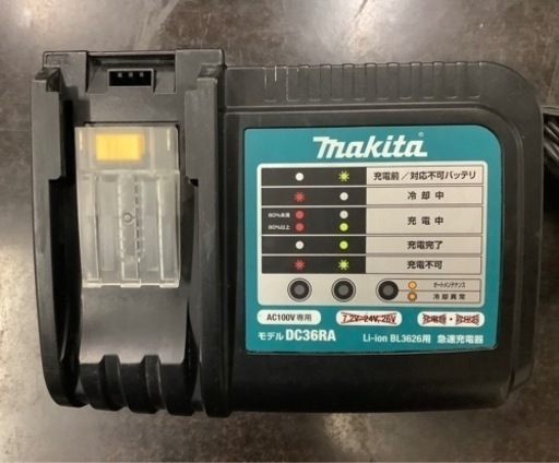 マキタ　HR261D ハンマードリル　リサイクルショップ宮崎屋　佐土原店　24.3.24F