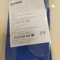 しまじろうサンバイザー•マフラーセットの画像