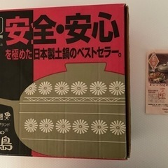 Ginpo三島　銀峯なべ　3〜4人用8号土鍋の画像