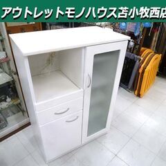 ミドルレンジボード 幅75×奥行42×高さ107.5cm ホワイ...