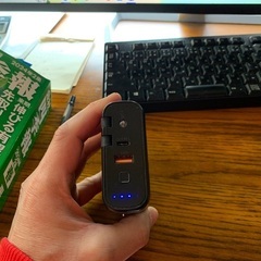モバイルバッテリー　中古　メーカー不明