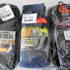【おみせっち】靴下各種 110円の画像