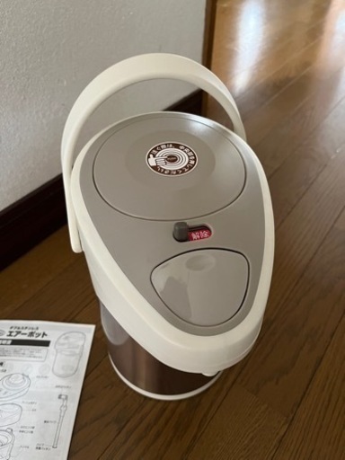 ポット