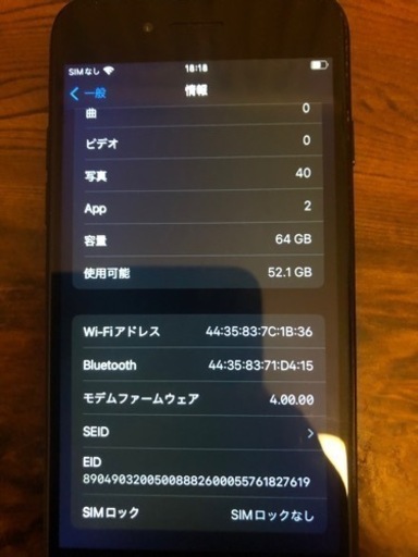 iPhoneSE