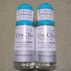未使用 ハンドジェル アルコールタイプ