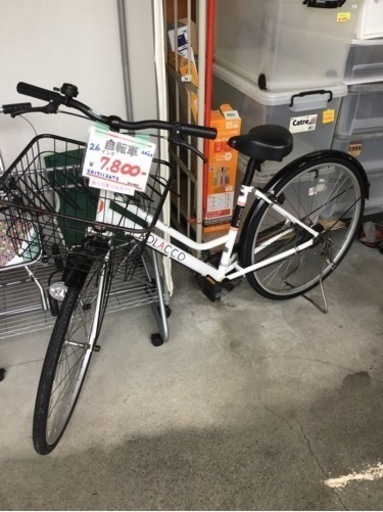 ●販売終了●26インチ　自転車　鍵付き　中古品