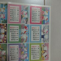 サンリオ　キティ　2016年カレンダーシール　郵便局の画像