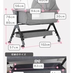 子供用品 ベビー用品 ベビーベッド、家具の画像