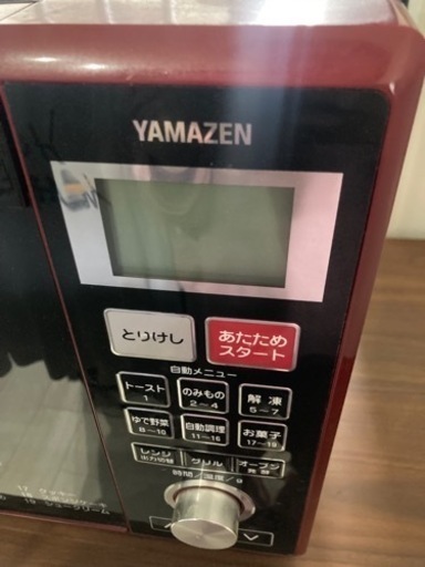 家電 キッチン家電 オーブンレンジ