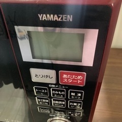 家電 キッチン家電 オーブンレンジ