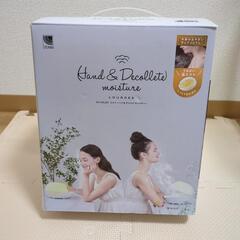 ルルド ハンド&デコルテ モイスチャー
