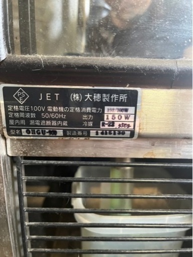 冷蔵ショーケース