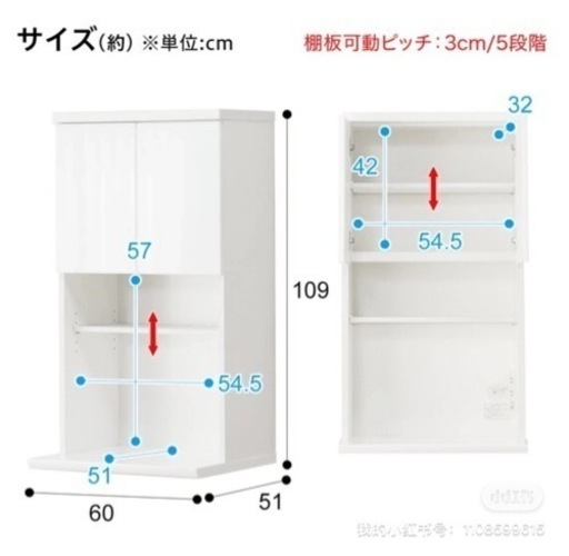 　3／31まで　家具 収納家具 食器棚、キッチン収納