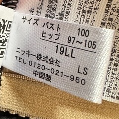 フィットネススイムウェアの画像