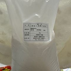 食品