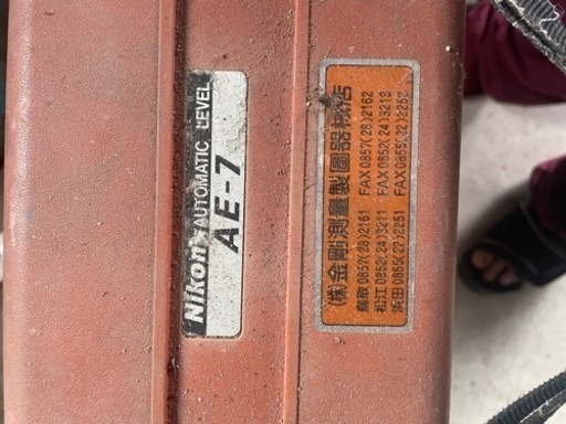 【最終値下げ価格に】(オートレベル)測量機