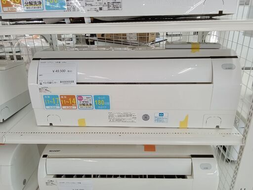 ★ジモティ割あり★ SHARP エアコン AC-H40ATC 4.0kw 18年製 室内機分解洗浄 TC2230